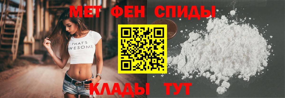 Amphetamine VHQ Луховицы
