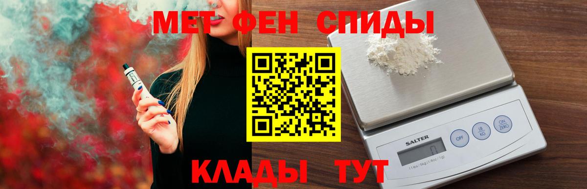 Луховицы  Amphetamine  Вход с VPN  АМФ 97% 