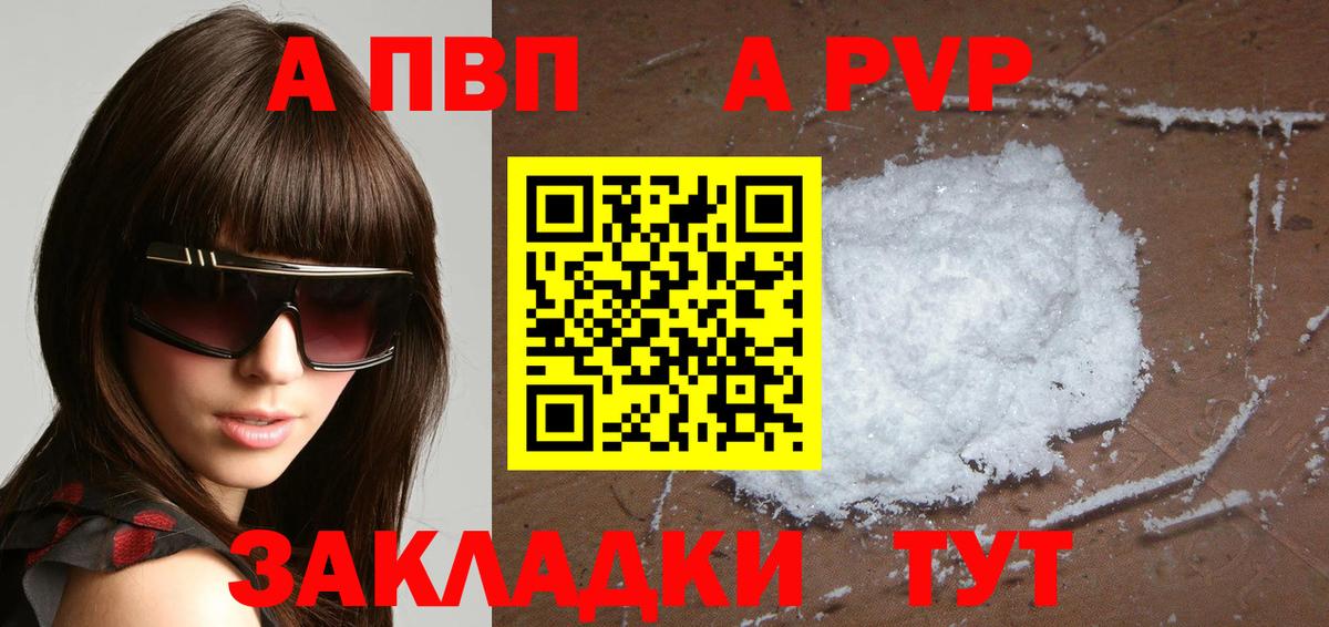 Луховицы  A PVP СК КРИС  A-PVP СК  Вход с VPN 