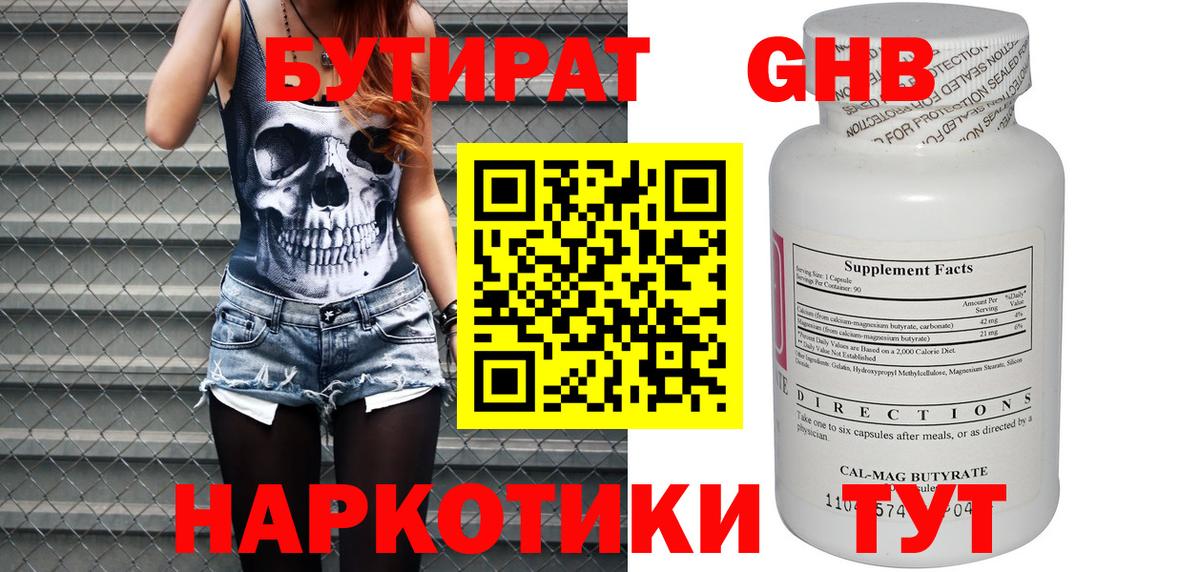 ЭКСТАЗИ  Бошки Шишки  Меф кристаллы  APVP СК   Вейп ТГК  Вход с VPN  Луховицы  Каннабис  ГАШ 