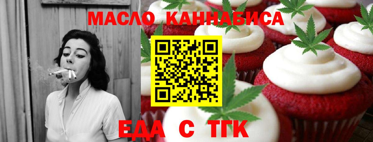 Луховицы  Canna-Cookies конопля  Вход с VPN 