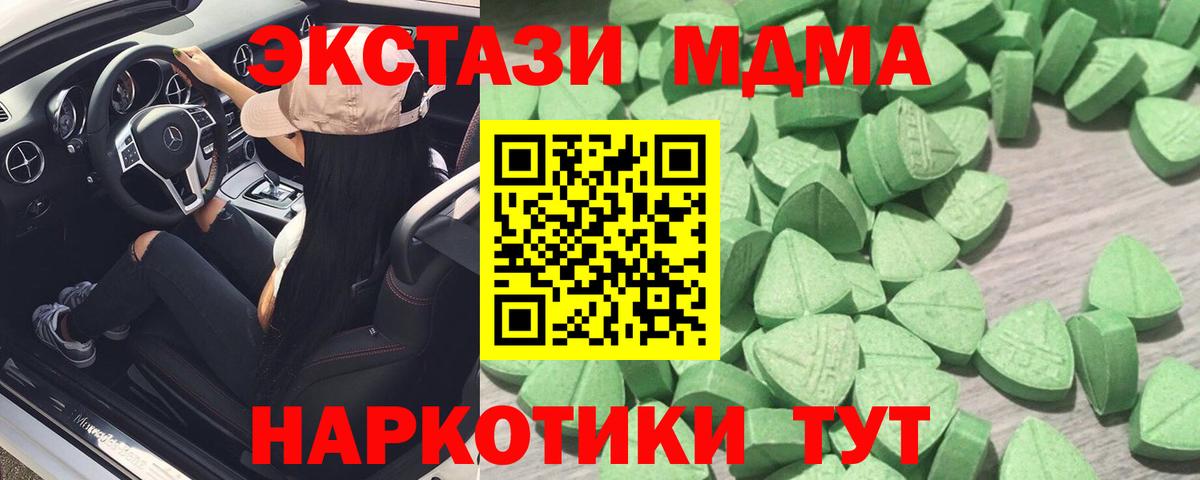 Бутират Луховицы