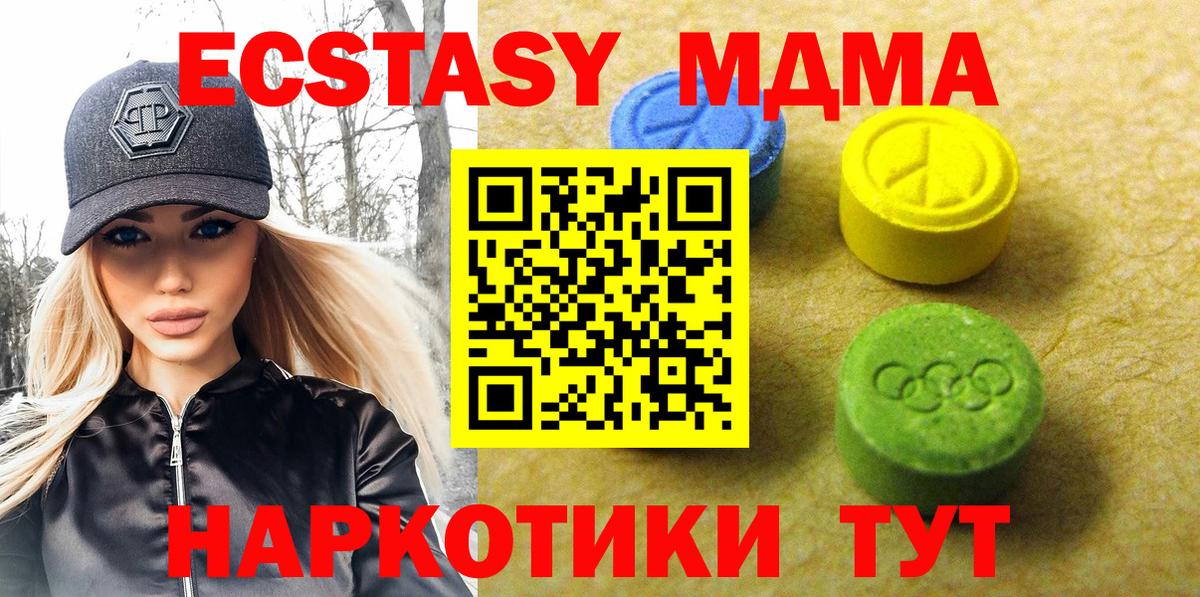 Луховицы  цена наркотик  ЭКСТАЗИ Cube  Экстази  Вход с VPN  ЭКСТАЗИ MDMA 
