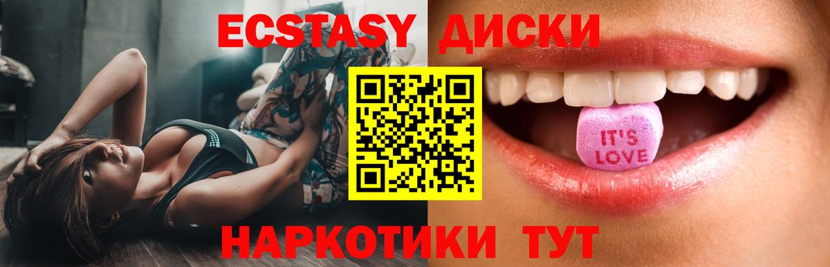 Экстази VHQ Луховицы