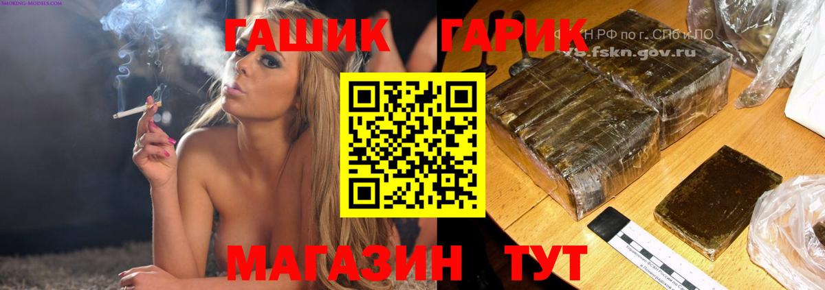 ГАШИШ индика сатива Луховицы