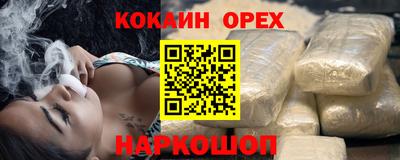 прущая мука Ирбит
