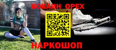 прущая мука Ирбит