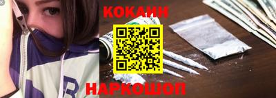 COCAINE Изобильный