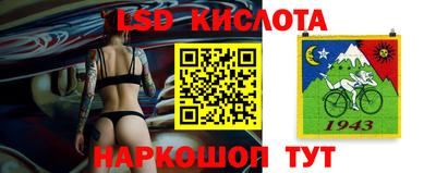 меф Ипатово
