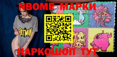 меф Ипатово