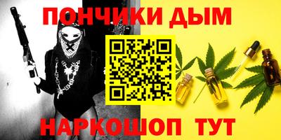 меф Ипатово