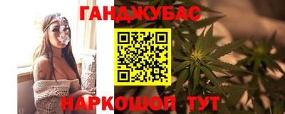 меф Ипатово