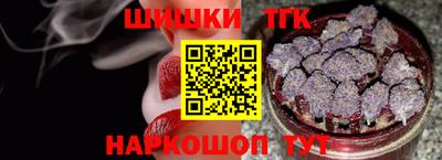 меф Ипатово