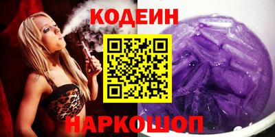 меф Ипатово