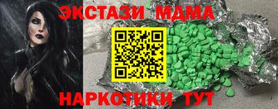 меф Ипатово