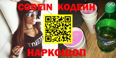 COCAINE Изобильный