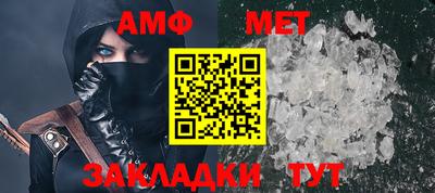 меф Ипатово
