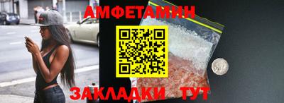 меф Ипатово