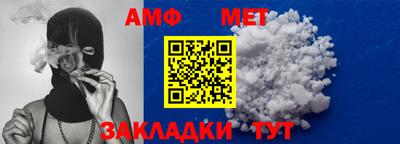 меф Ипатово