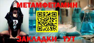 прущая мука Ирбит