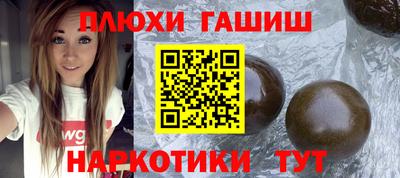 меф Ипатово