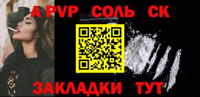 меф Ипатово