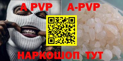 меф Ипатово
