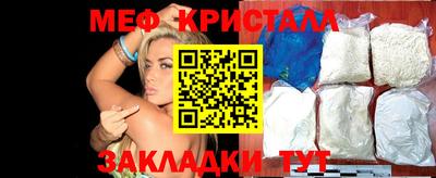 меф Ипатово