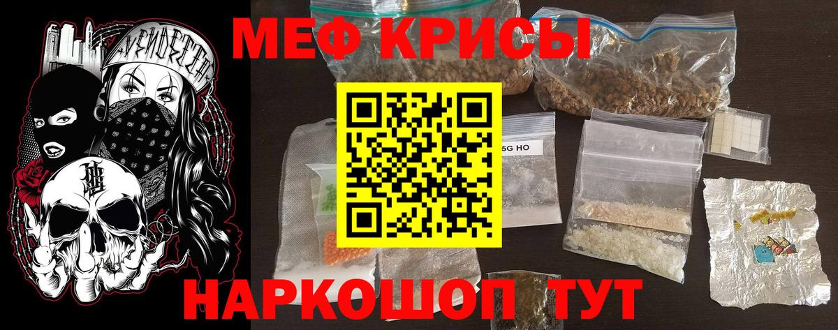 Луховицы  МЕФ  Мефедрон  МЕФ mephedrone  Меф VHQ  Вход с VPN 