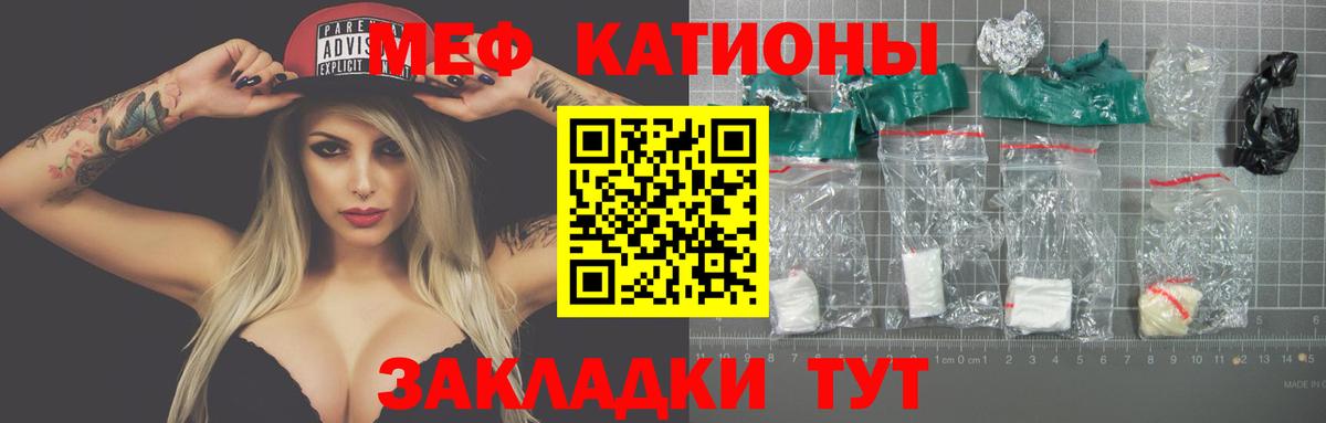 Меф кристаллы Луховицы