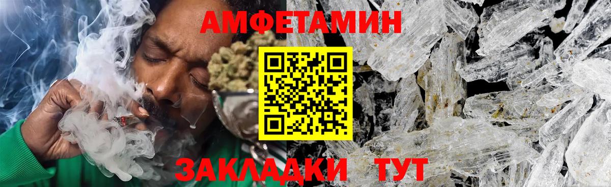 Первитин винт Луховицы