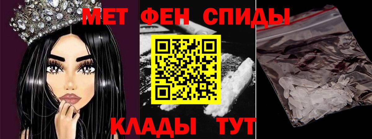 Луховицы  Первитин  Вход с VPN  Первитин Methamphetamine 