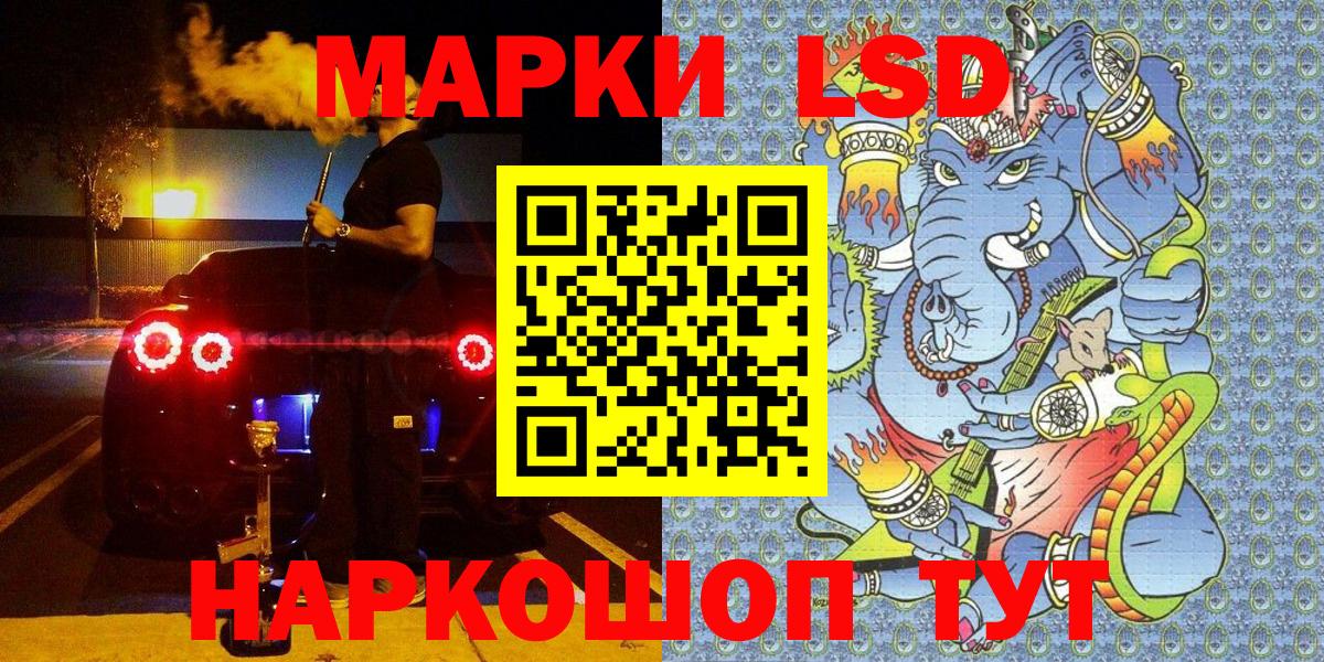 Луховицы  Марки N-bome  Вход с VPN  Марки NBOMe 1,5мг 