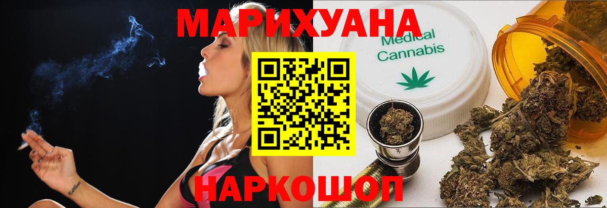 Луховицы  Шишки марихуана планчик  Бошки марихуана White Widow  Вход с VPN 